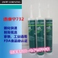 道康宁732中性玻璃胶防水防霉硅酮密封胶RTV硅橡胶食品级硅胶